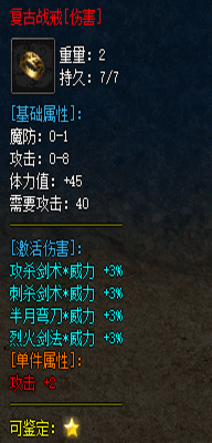 复古斗笠