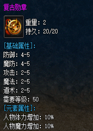 复古腰带