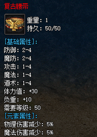复古靴子